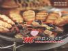 （北京西贝莜面村西北特色菜）大炒贺兰山蘑菇（附炝锅汁配比与特制封缸肉做法）