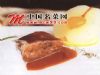 （上海大成创意中国菜餐厅主打菜）低温极品牛排（附特色酱料配方制法）