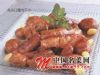 大葱海参�h口蘑（北京玉明珠国际商务会馆创新精品菜）