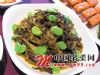 油炖菜（上海和记小菜特色创新冷菜）