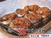 火焰石头烤鲅鱼（山东省潍坊市顺海湾酒店创意流行菜）